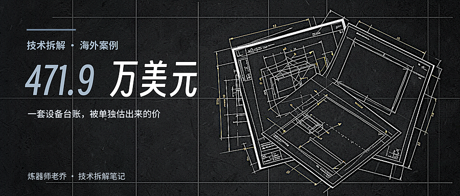 设备卖出去之后，钱才刚开始赚